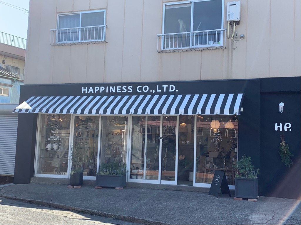 草加市 オシャレな雑貨やインテリア好き必見 住宅街にオープンした雑貨屋さん Hp エイチピードット By Happiness が昨年12月1日オープン 号外net 草加市