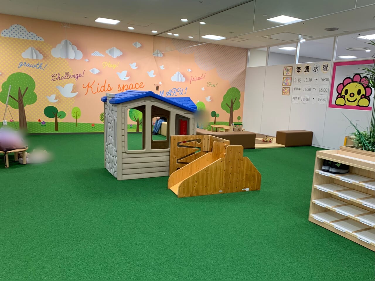 草加マルイキッズスペース