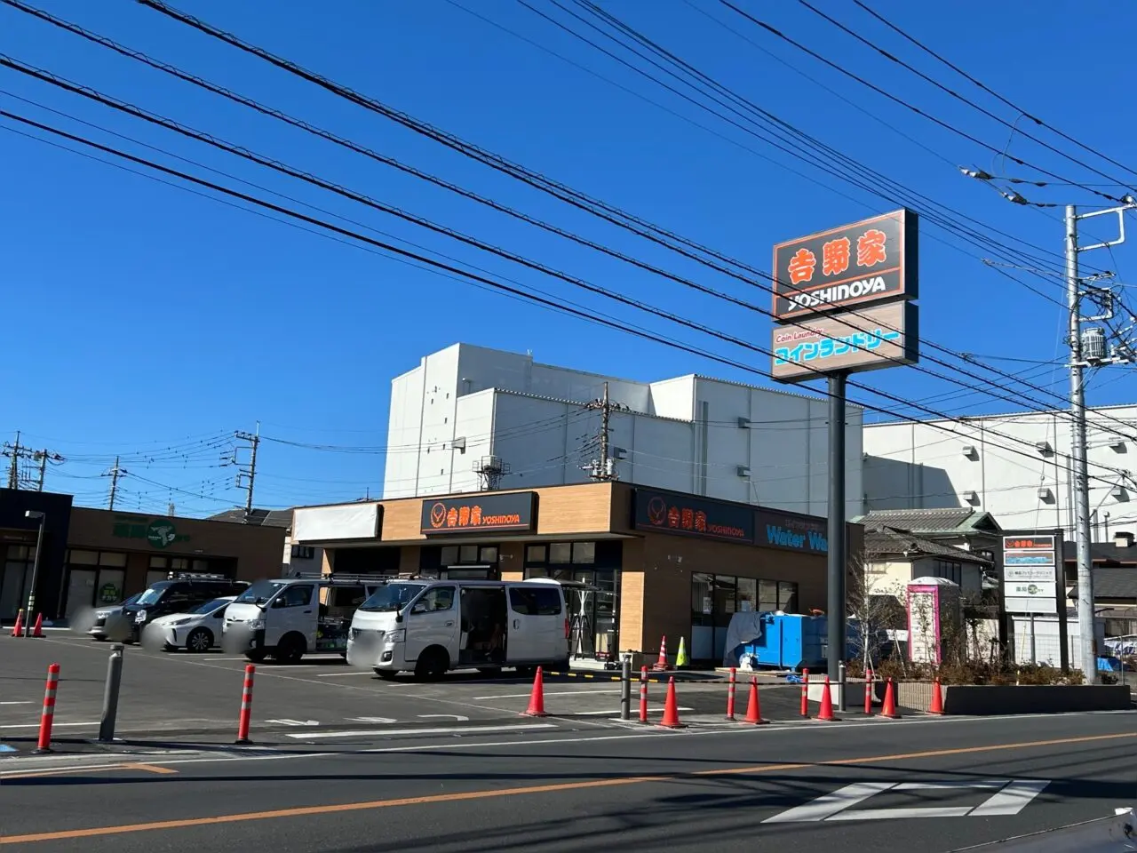 吉野家 草加柳島店