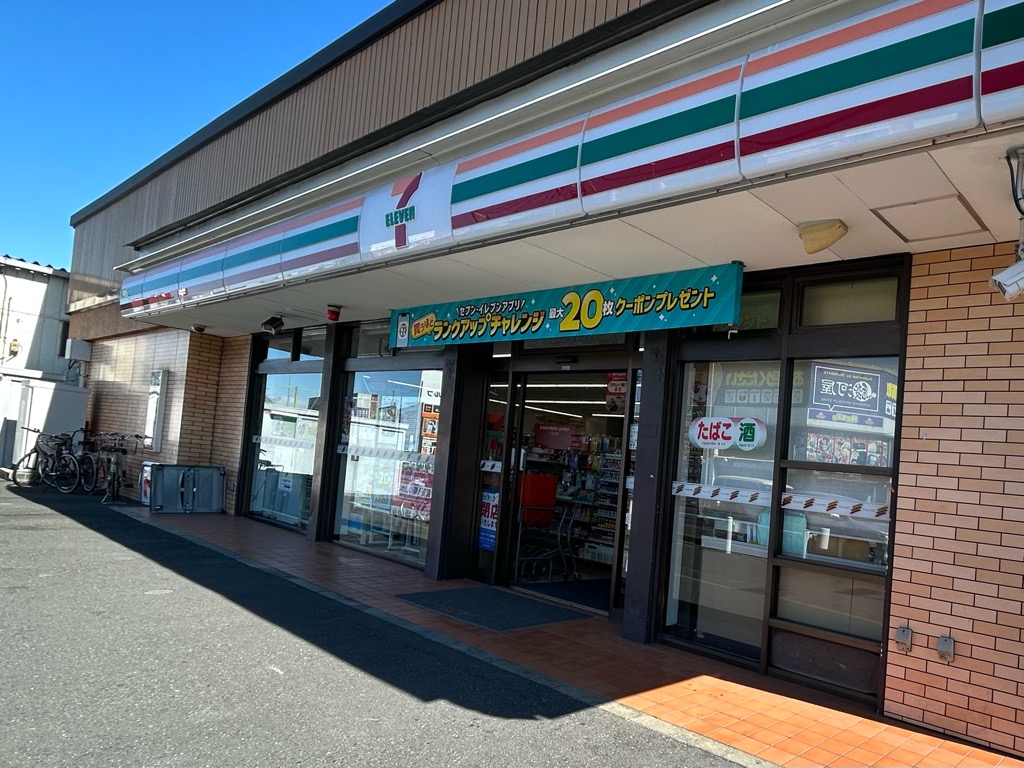 セブンイレブン草加西町店　閉店