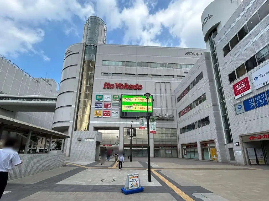 アコスにぎわいフェスティバル