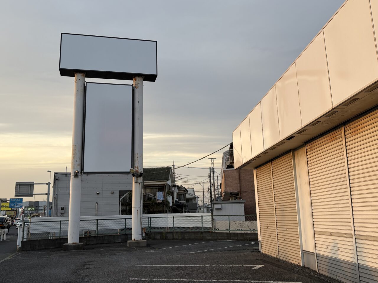 草加道具屋　閉店