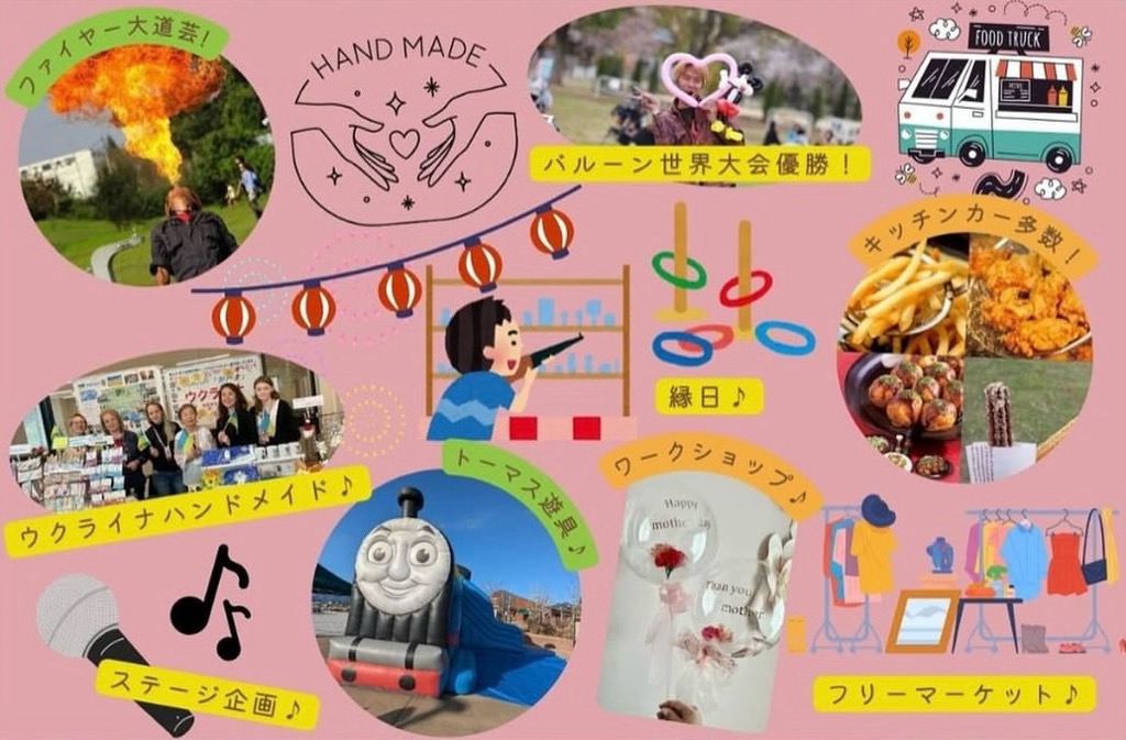 草加deフリーマーケットwithハッピーフェスティバル