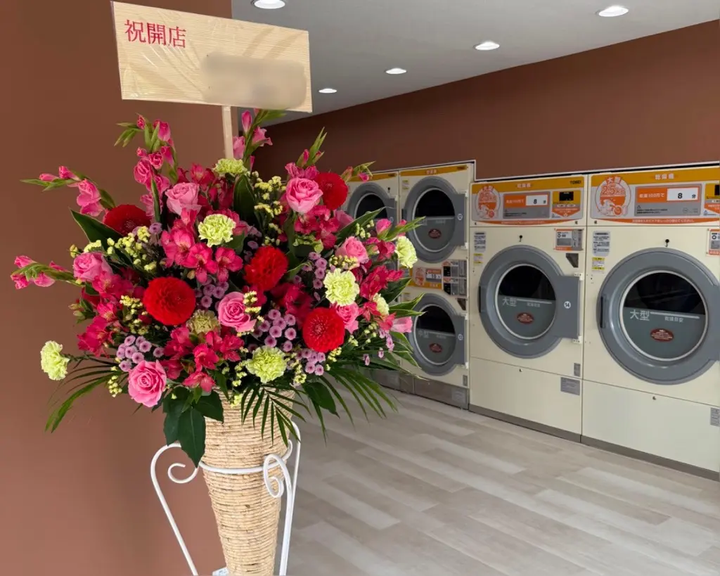 速洗ランドリー草加栄町店　リニューアルオープン