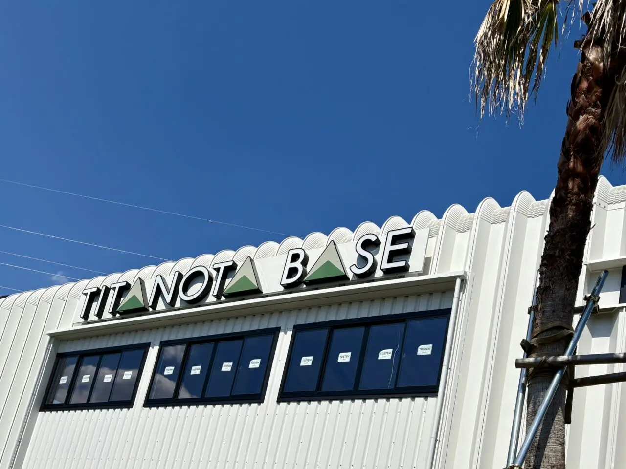 ダイナーズカフェ＆バ- 「TITANOTA BASE(チタノタベース)」オープン予定
