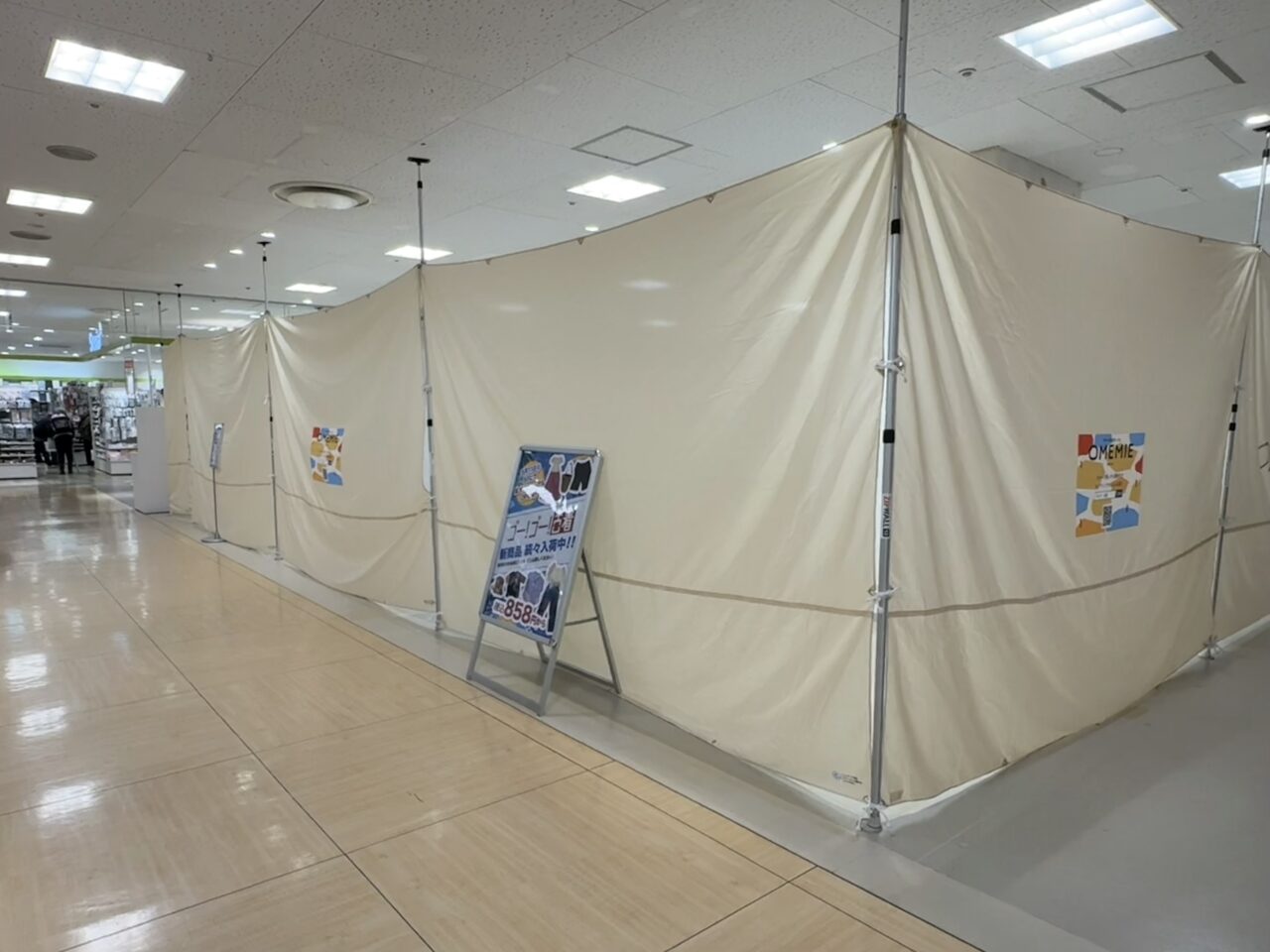ゴー！ゴー！古着　草加マルイ店 リニューアルオープン