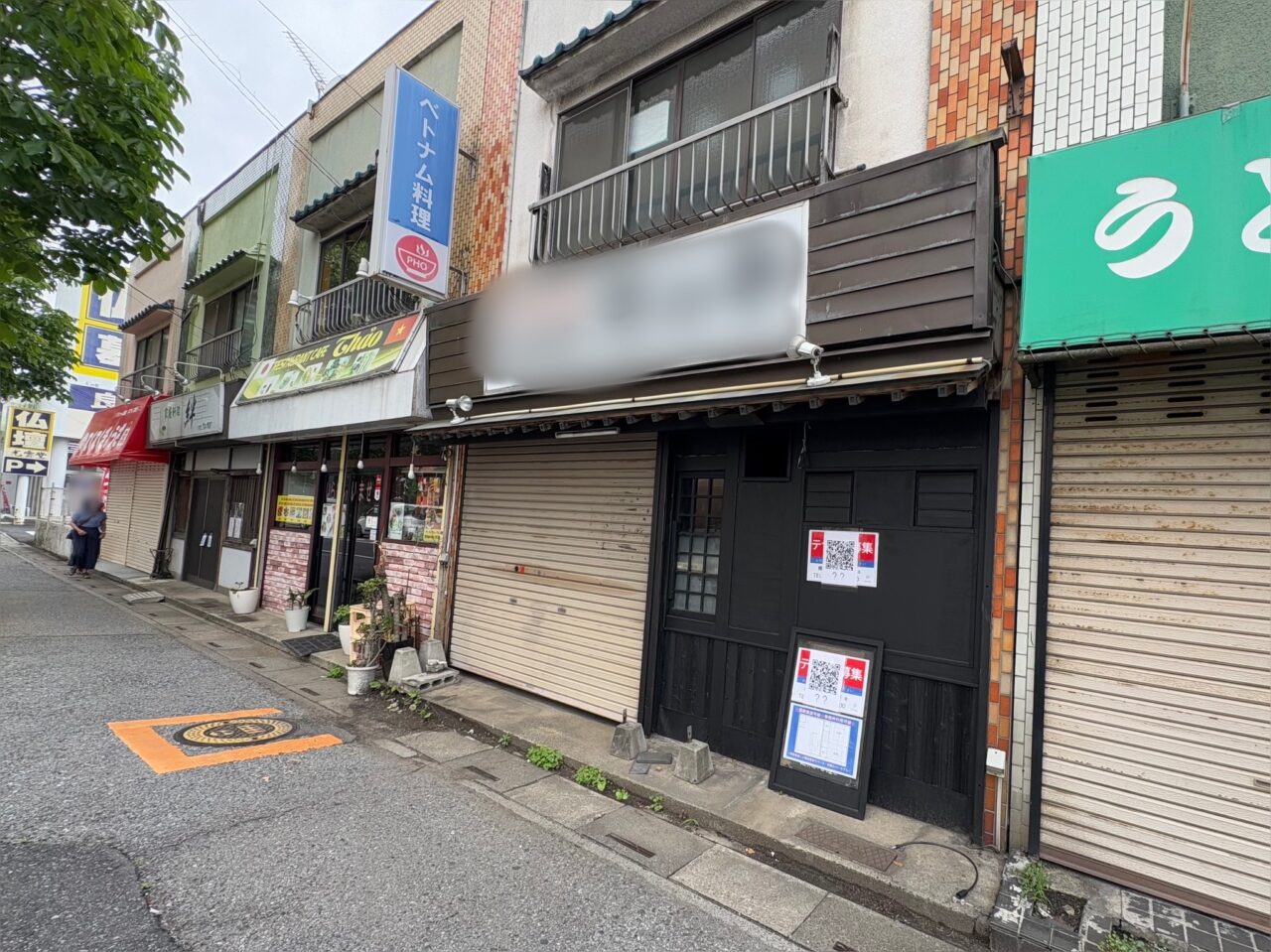 しなの珈琲店2号店「しなの海鮮丼 松江店