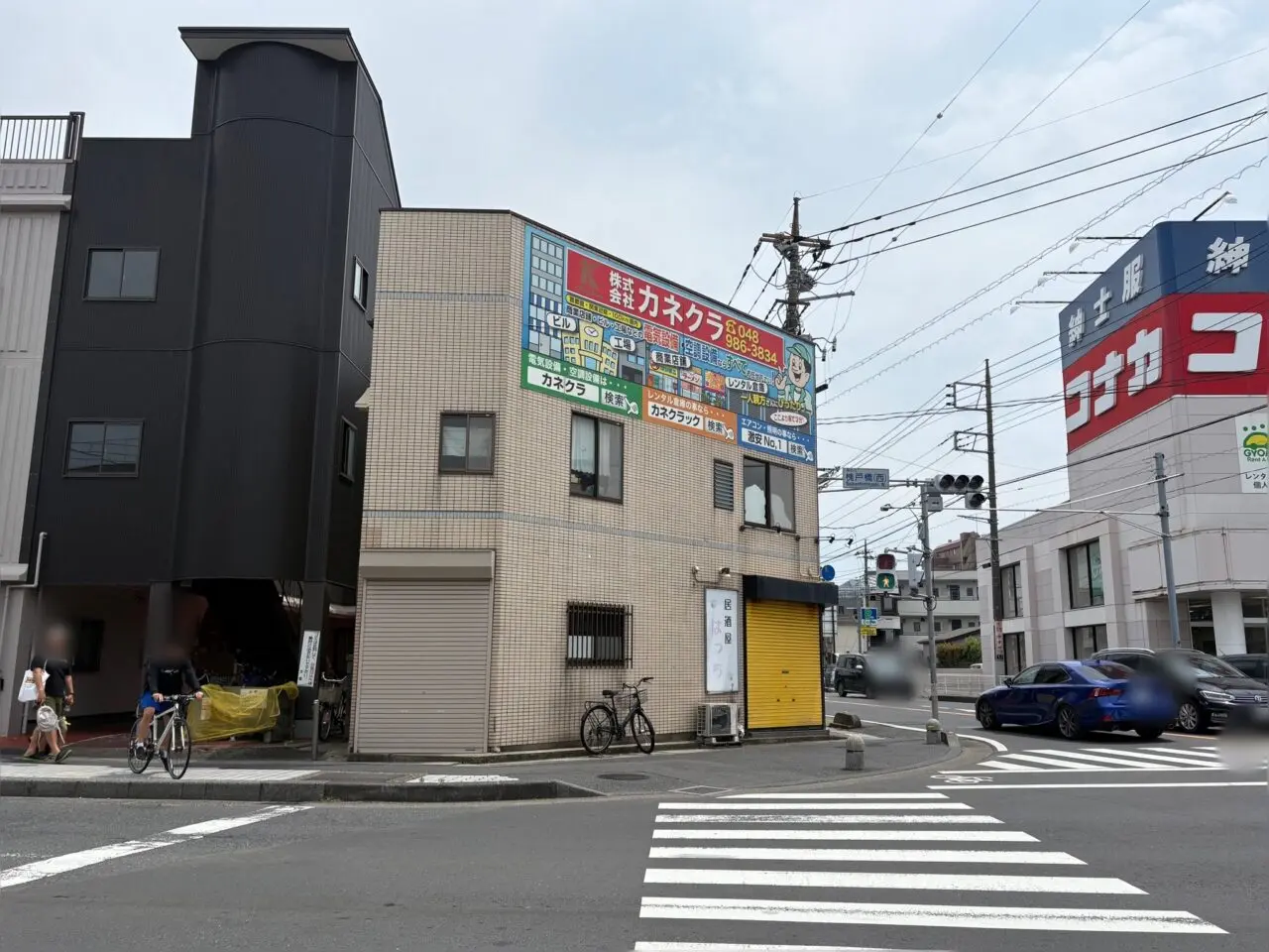 こりす珈琲豆　移転