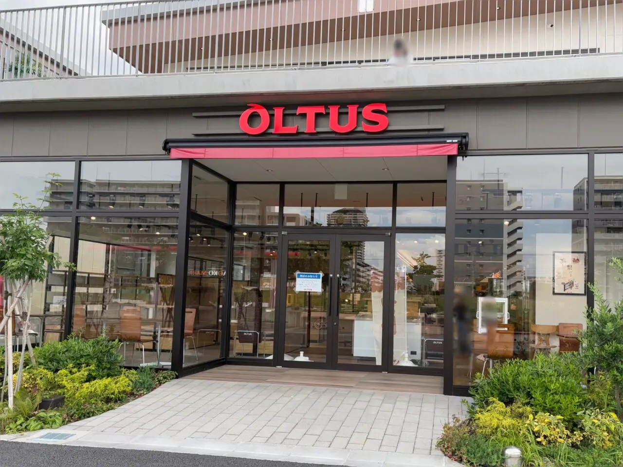 OLTUS(オルタス)草加獨協トーブイコート店