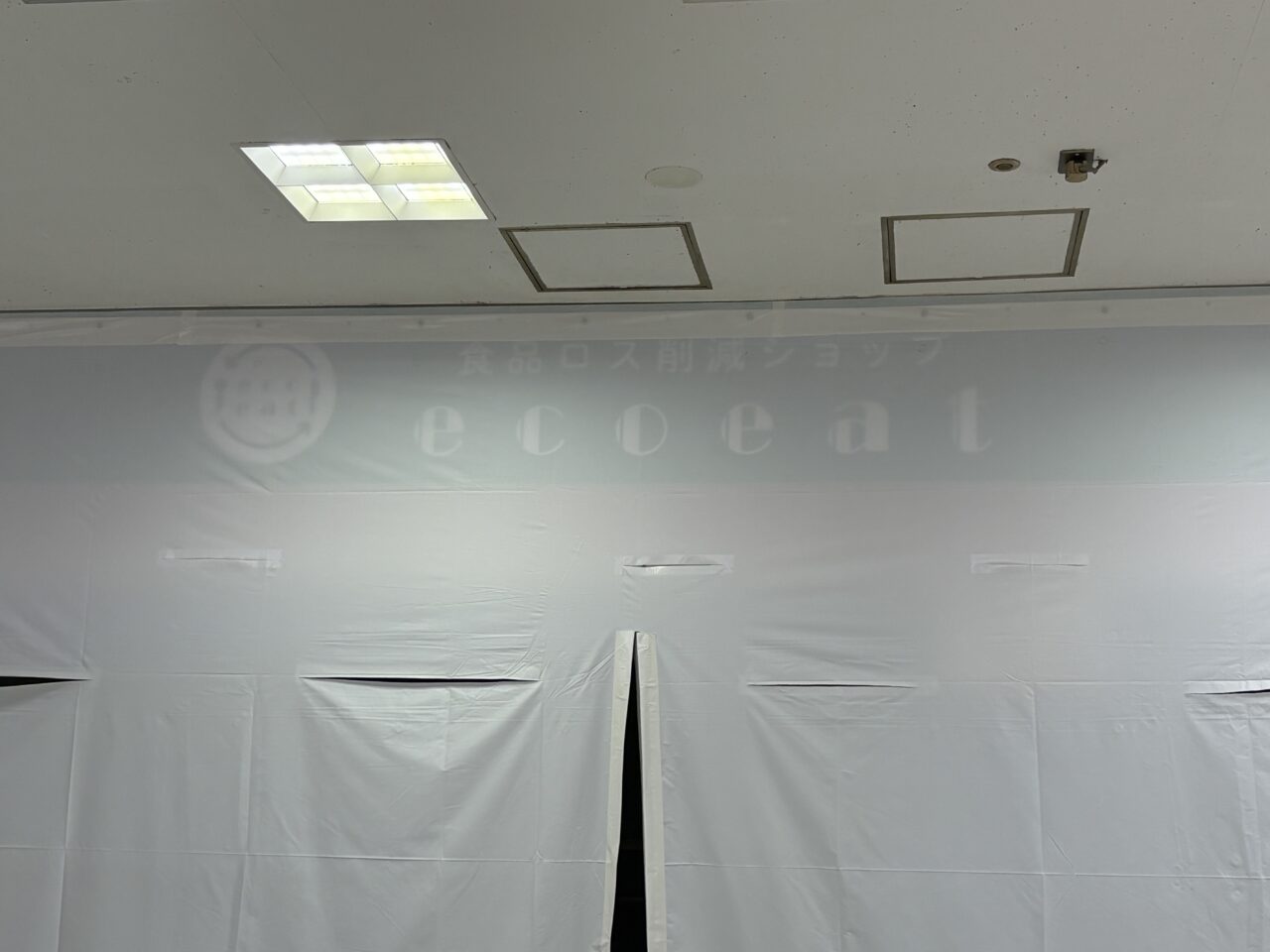 ecoeat(エコイート)草加店　閉店