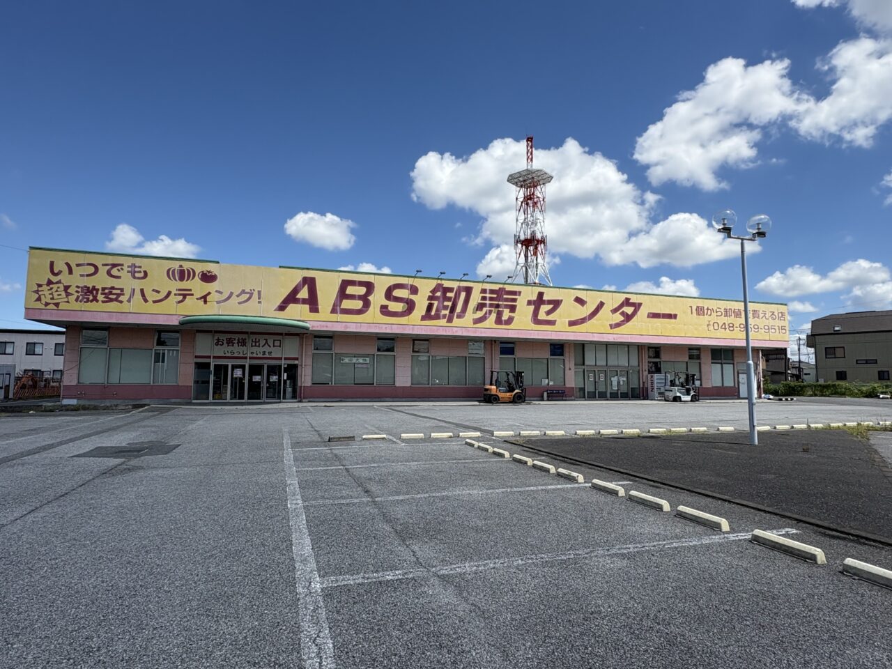 ABS卸売センター草加店アウトレット店　近日オープン