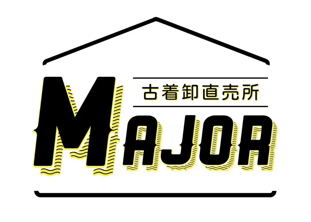 古着卸直売所MAJOR(メジャー)埼玉草加店オープン