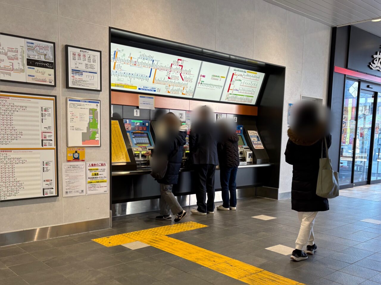 東武線 小児運賃全額ポイントバッグ 実質無料