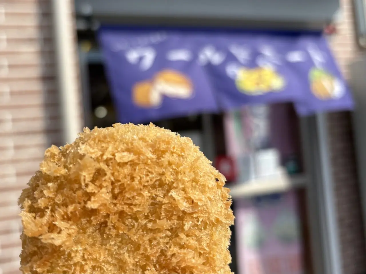 ワールドミート　コロッケ