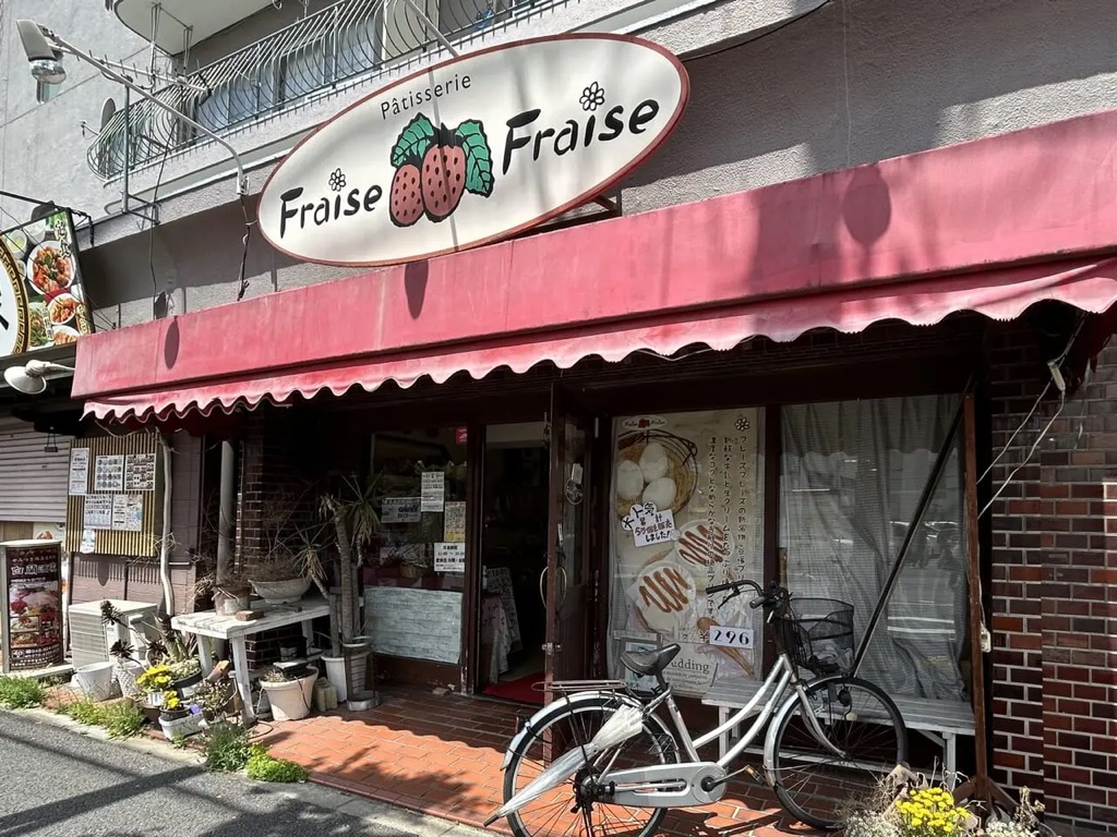 パティスリーフレーズフレーズ20周年 創業祭