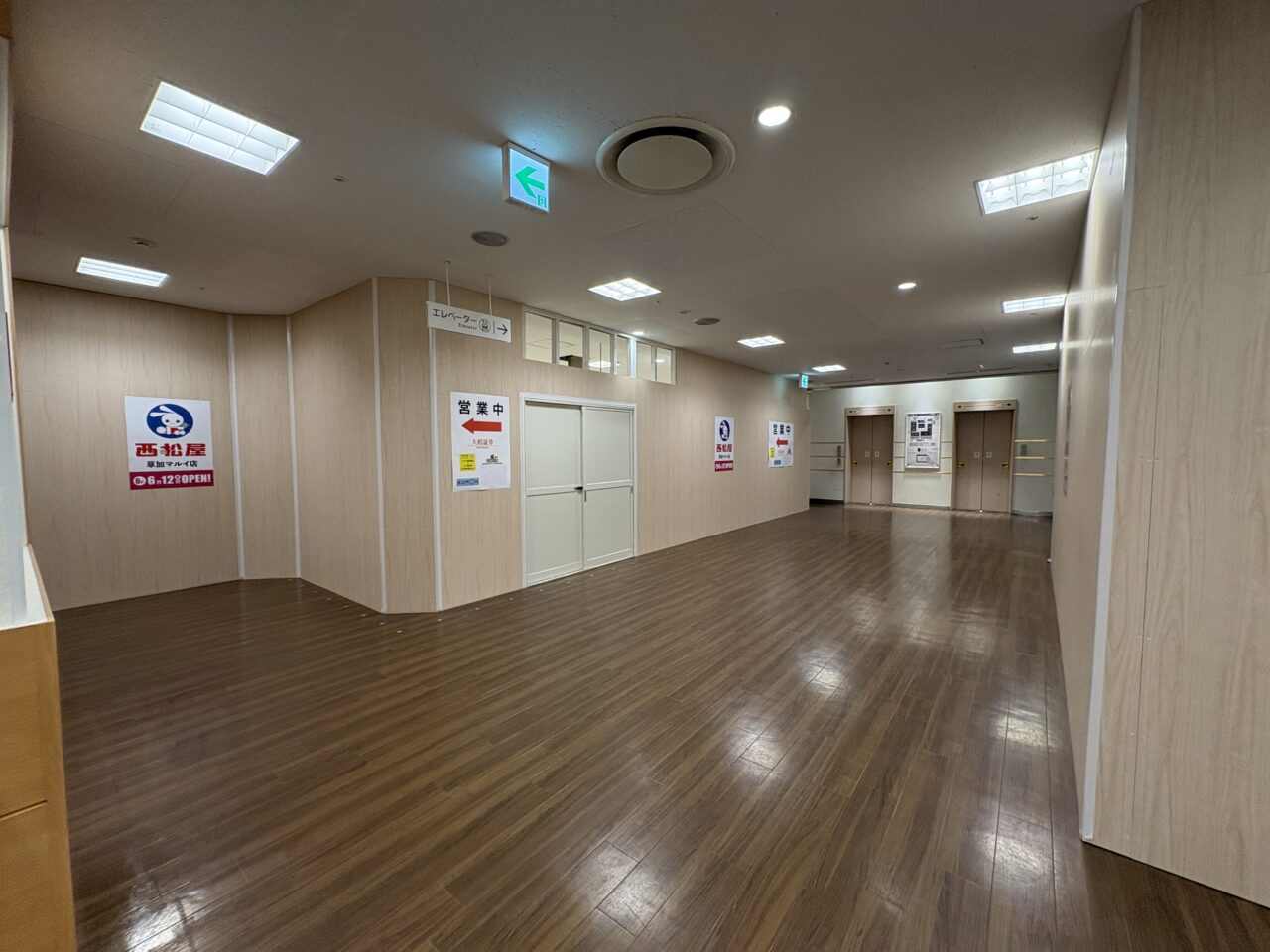 西松屋草加マルイ