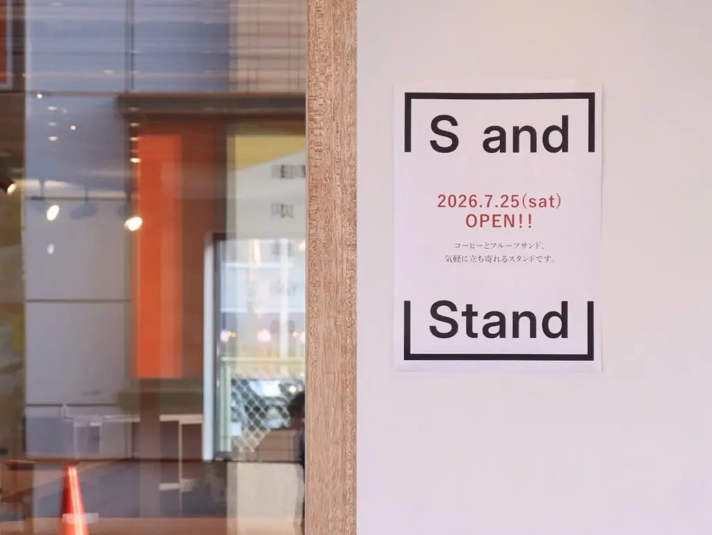 コーヒースタンド「Sand Stand(サンドスタンド)