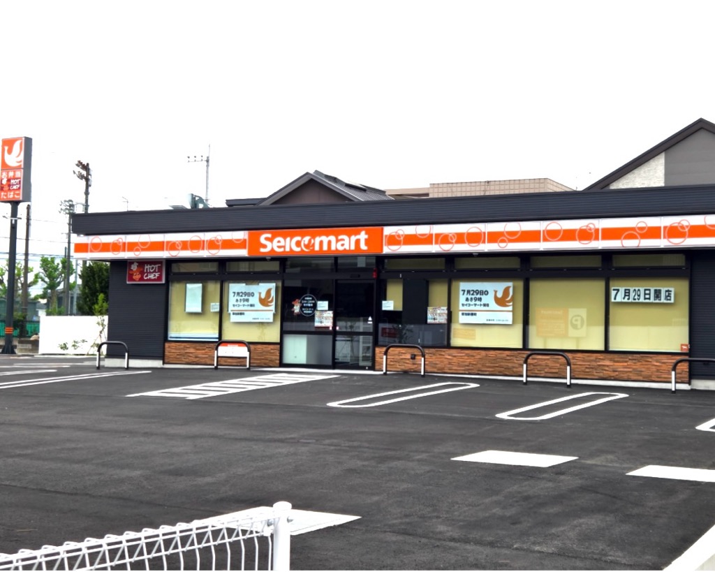 セイコーマート草加新善町店オープン
