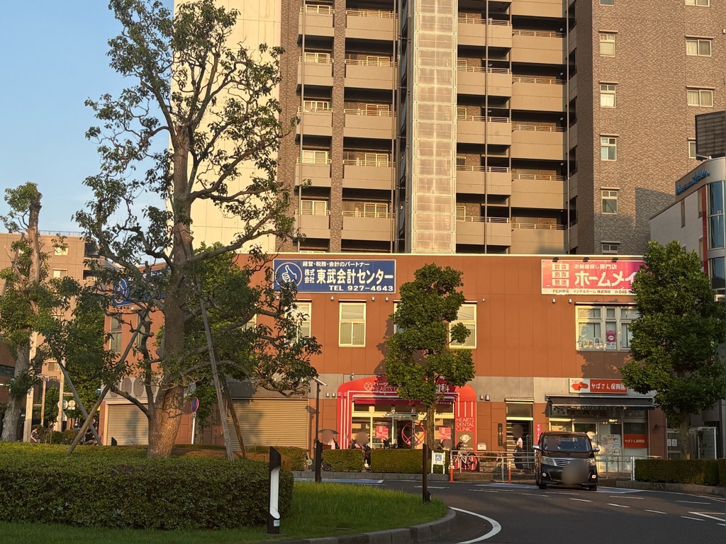 ハーツデンタルクリニック