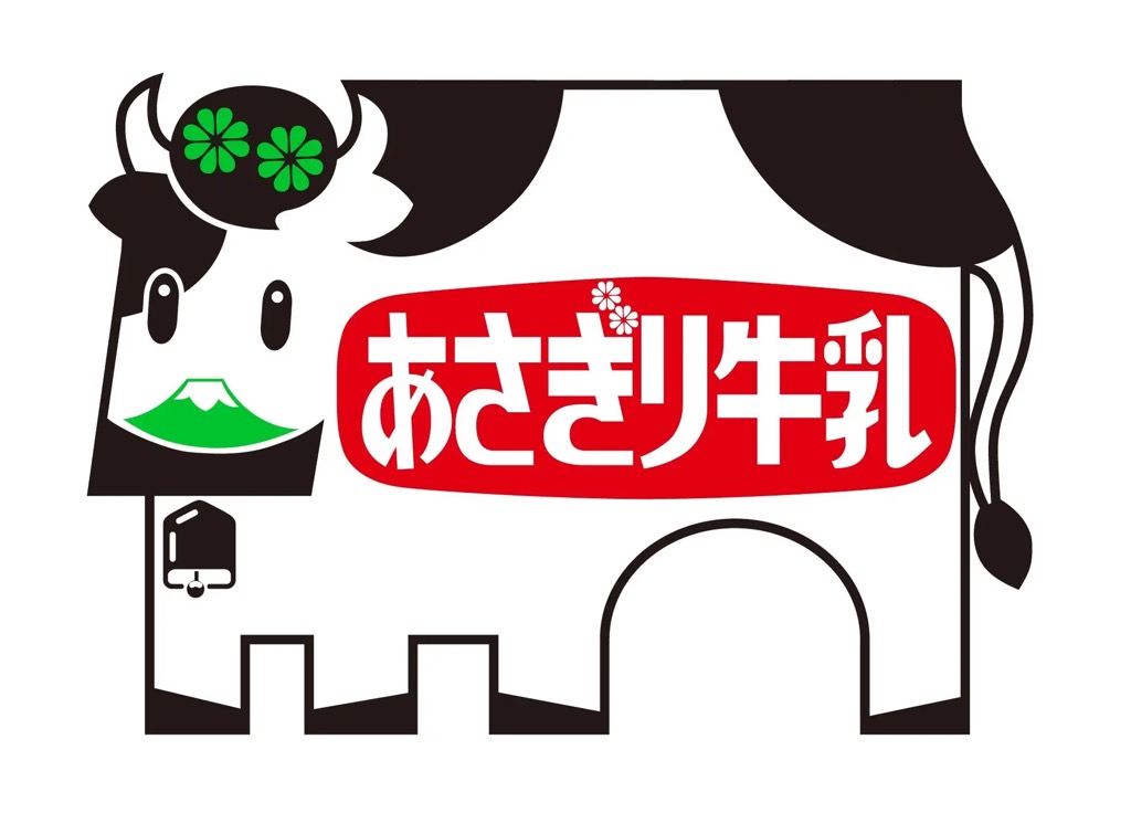 あさぎり牛乳　催事　草加