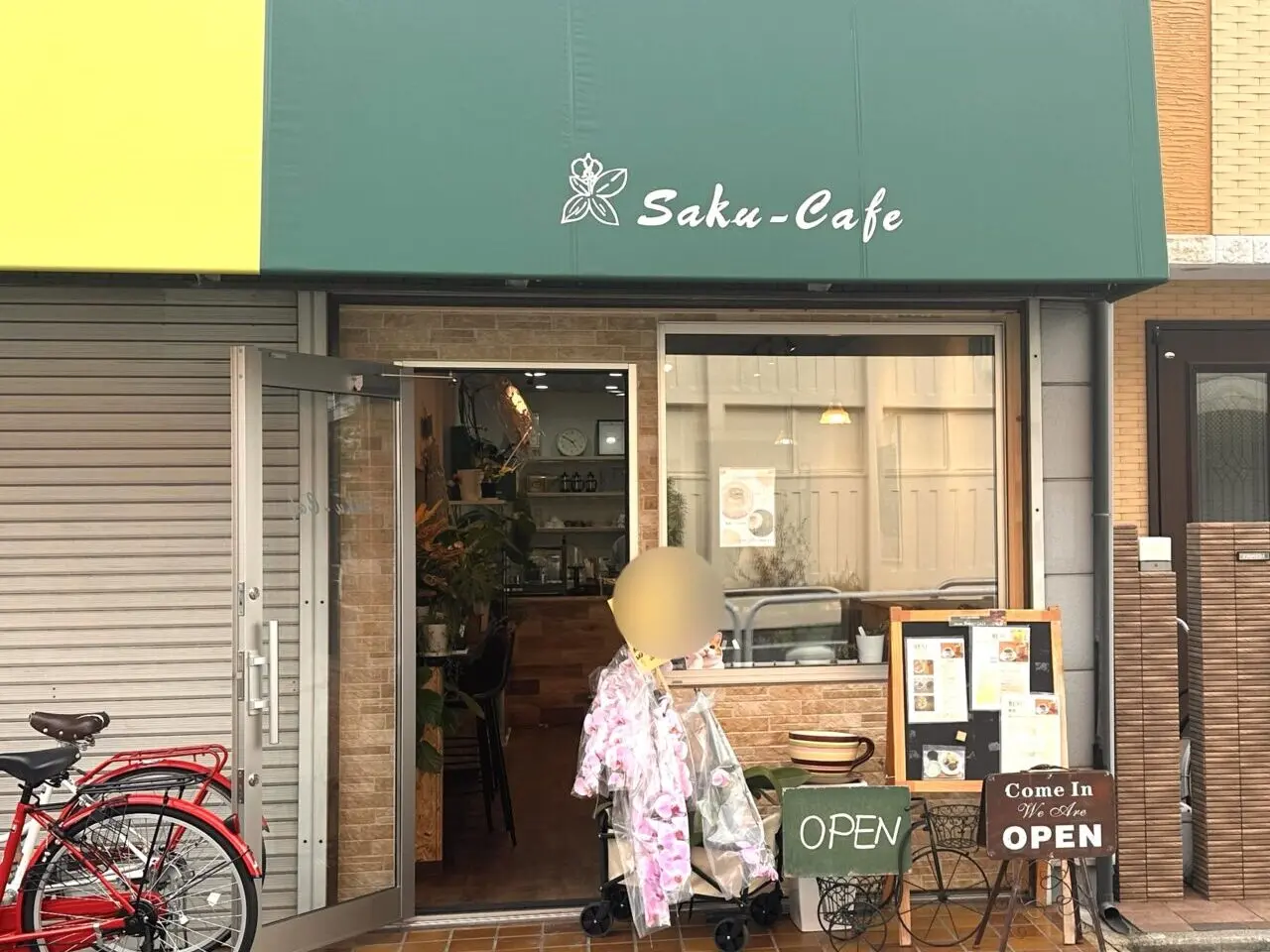 Saku-Cafe