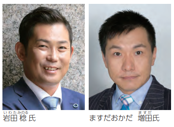 守口関西万博大阪ウィーク秋