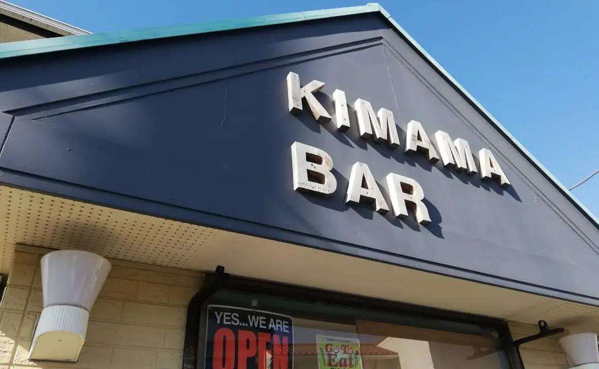 キママバル