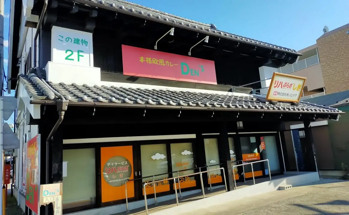 本格欧風カレー DEN'S