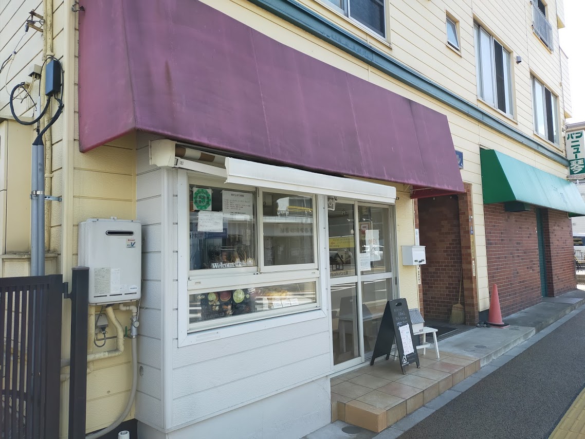 おうちcafeパン工房