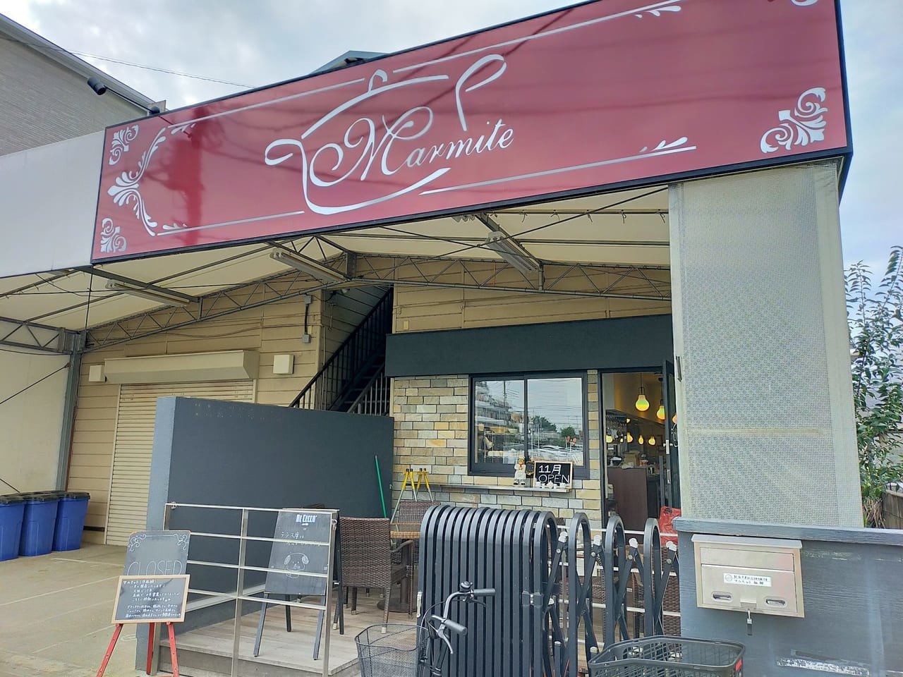 洋風鍋 マルミット