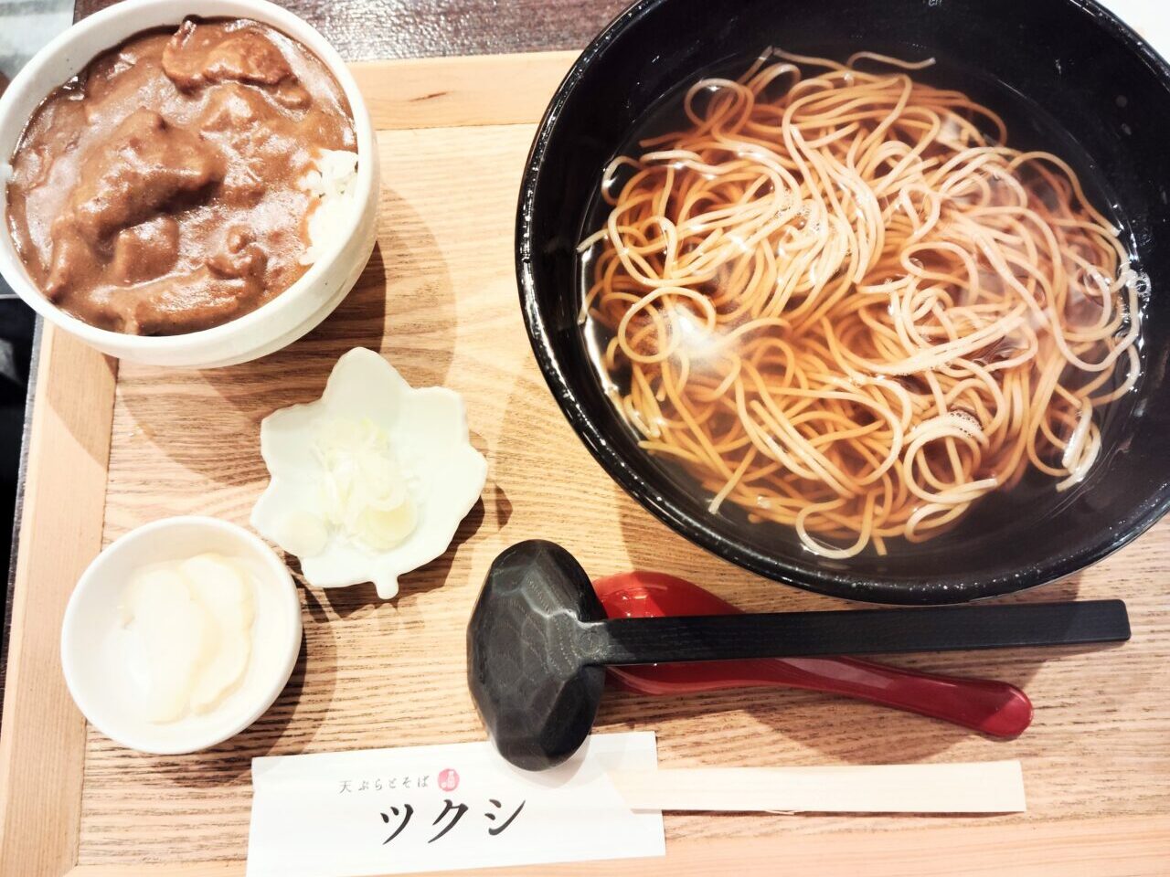 つくし