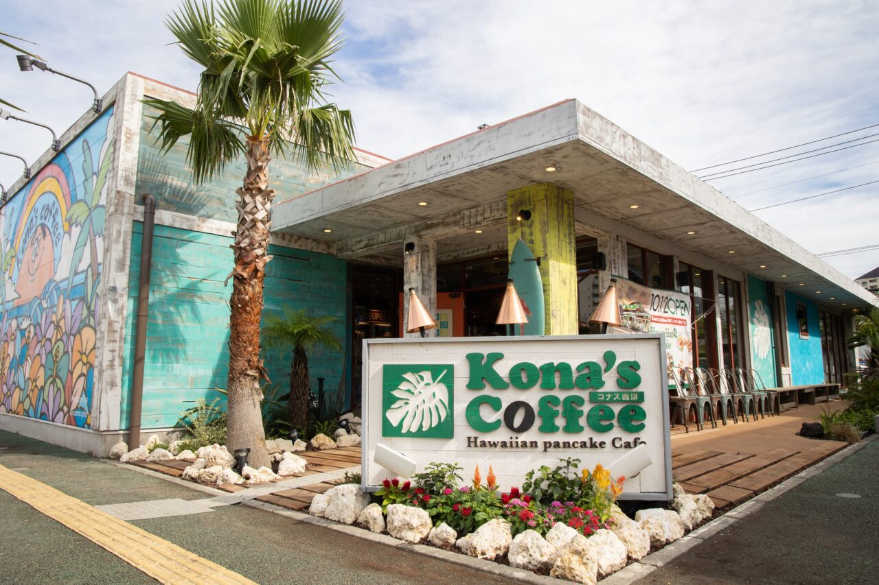 Kona's Coffee