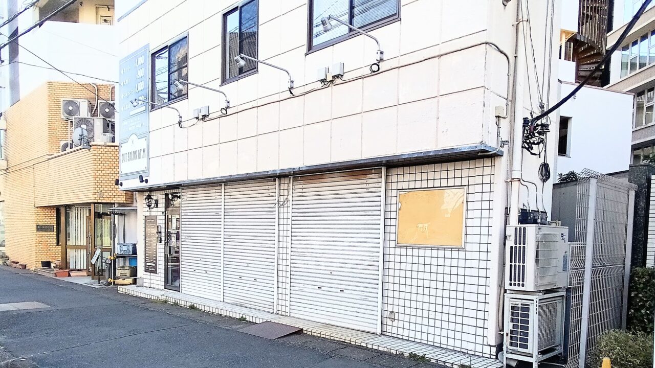 餃子の雪松