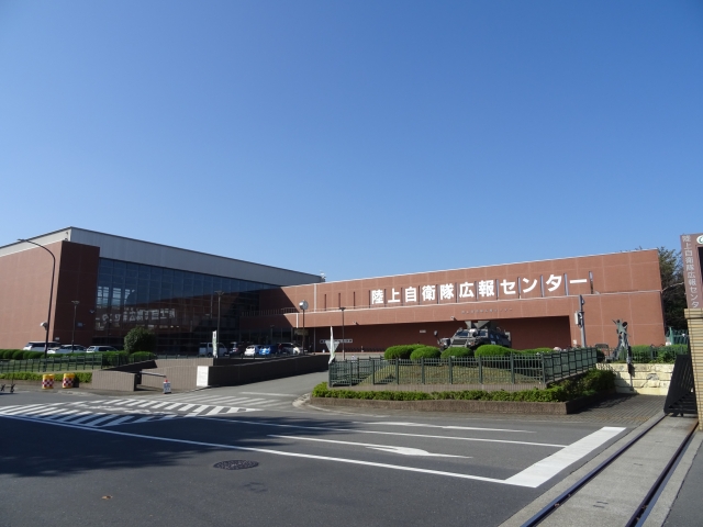りっくんランド　自衛隊