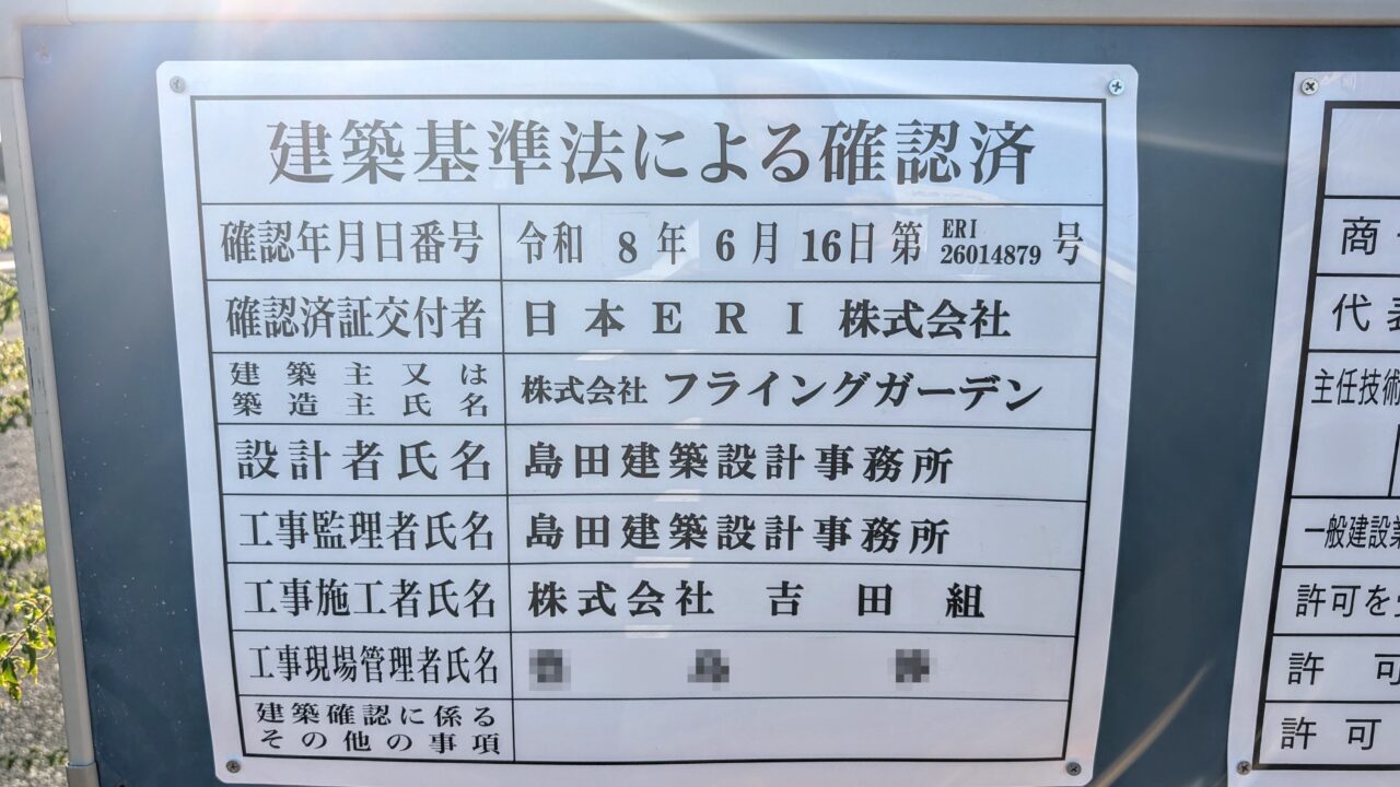 くみまち