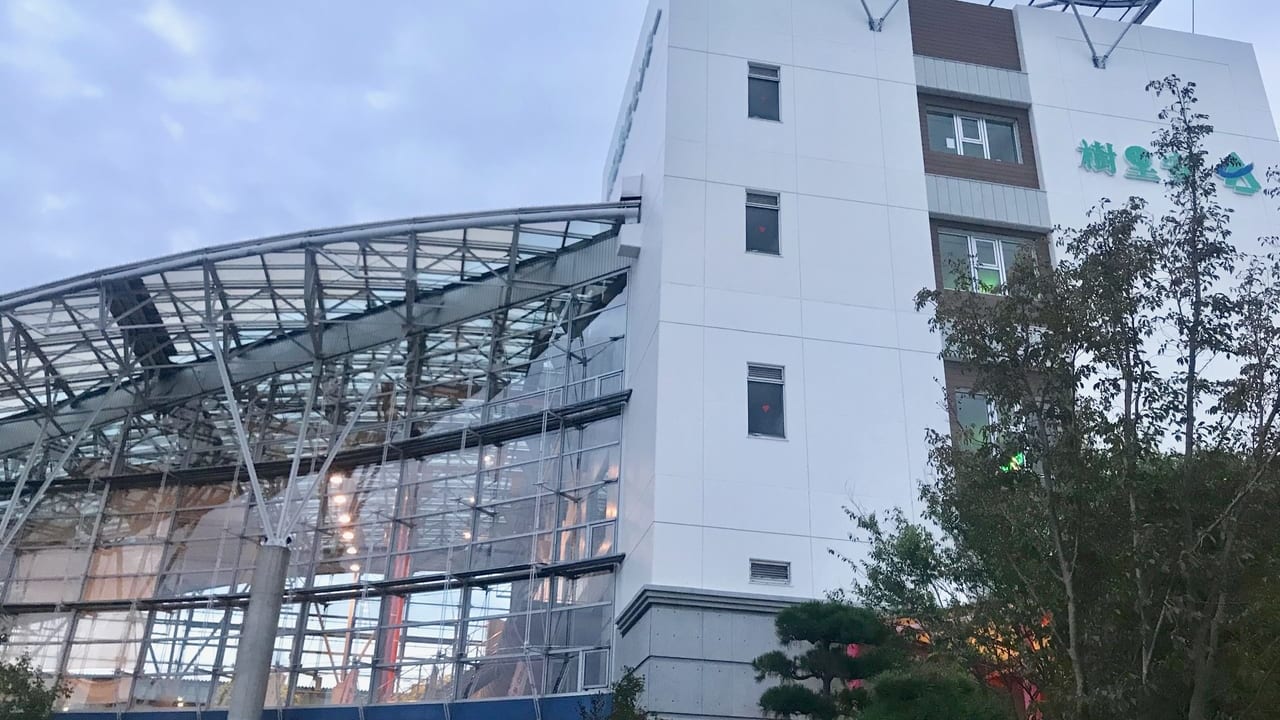 緑化センター