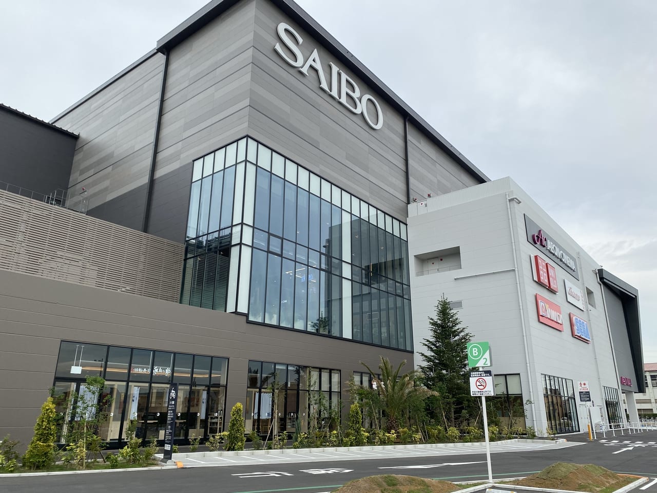 イオンモール川口