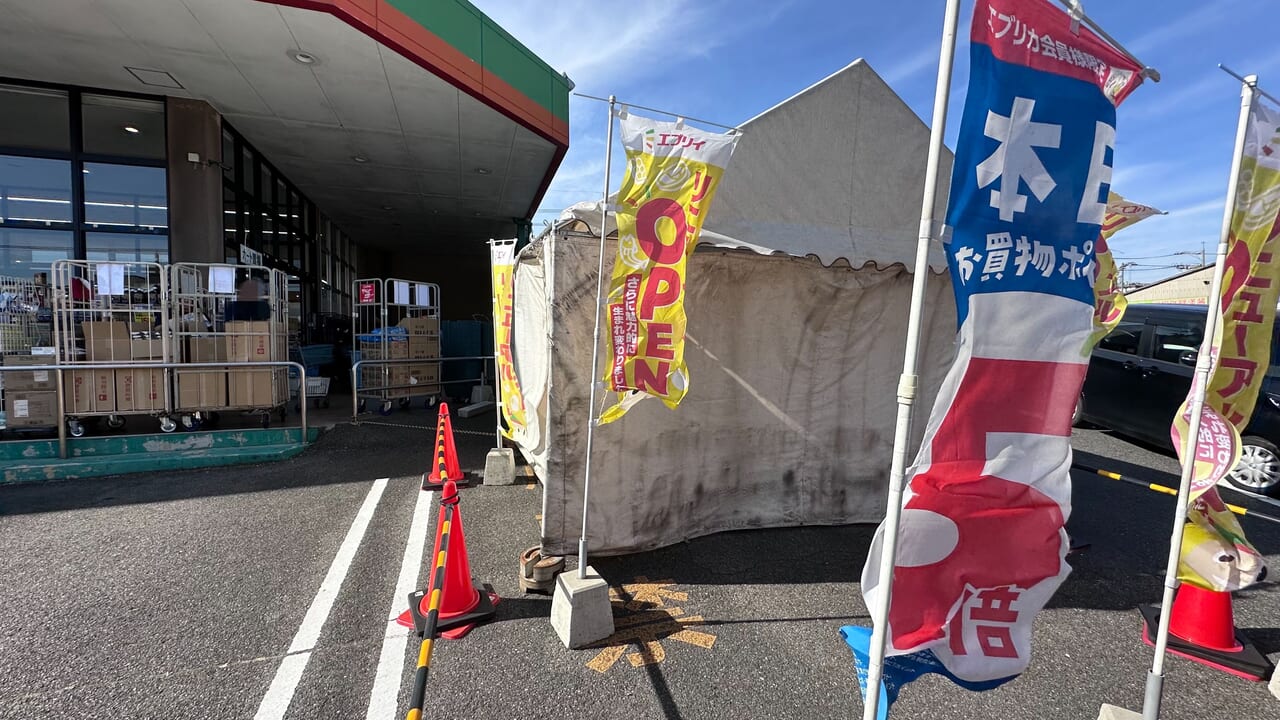 鮮Do！エブリイ本庄店