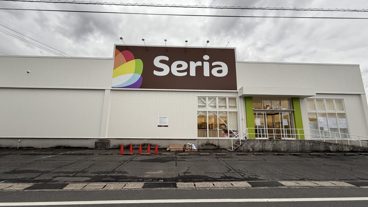 Seria 福山新涯店