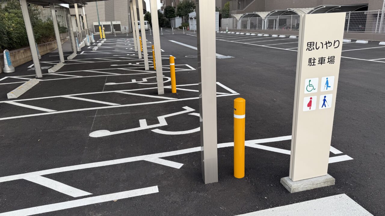 緑町公園駐車場