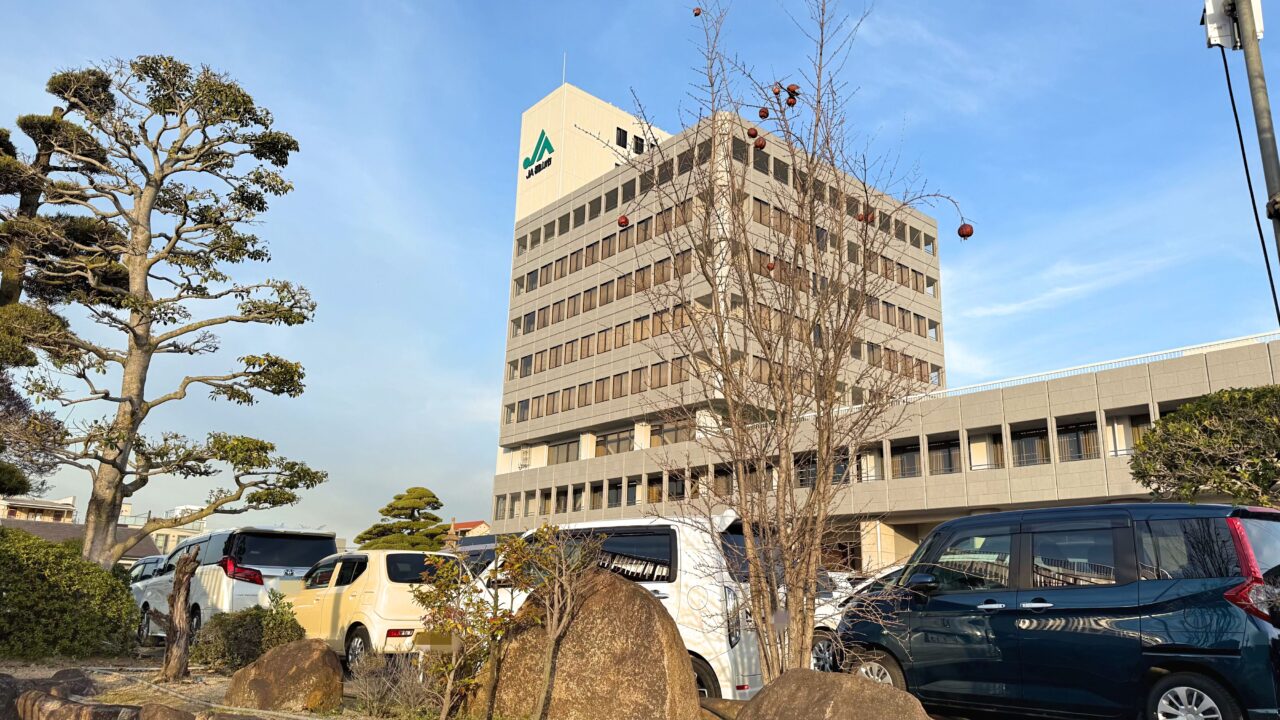 JA福山市 本店