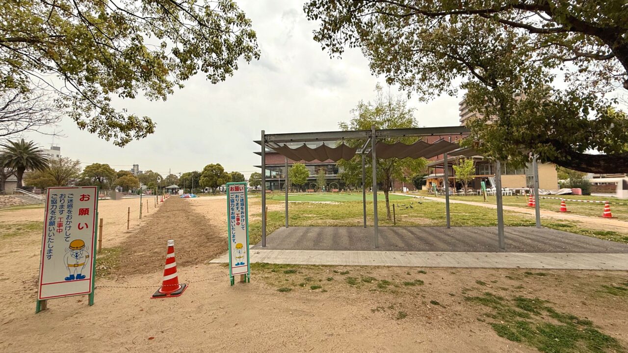 中央公園