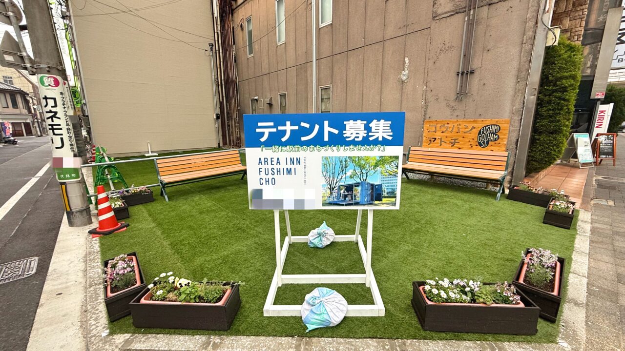 コウバンアトチ