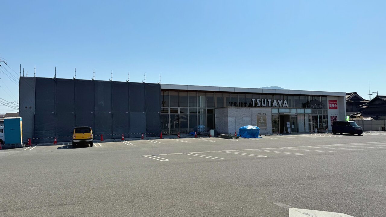 TSUTAYA 新涯店