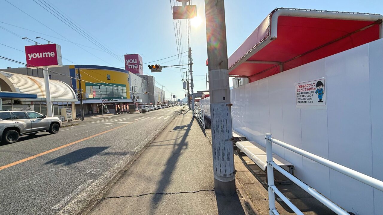 ゆめタウン 蔵王