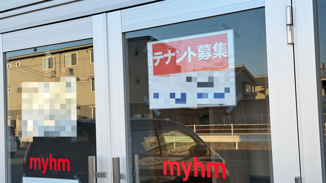 myhm base福山