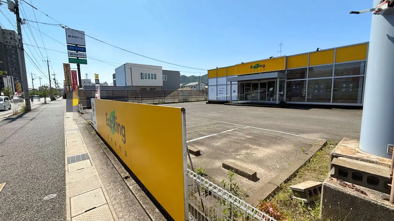 買取専門店 エコリング福山南蔵王店