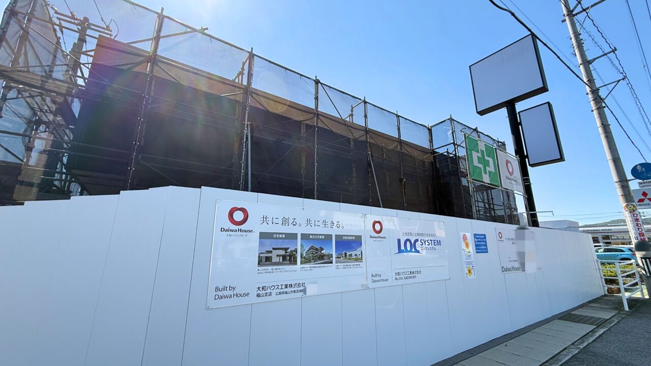KFC 福山南蔵王店 新築工事