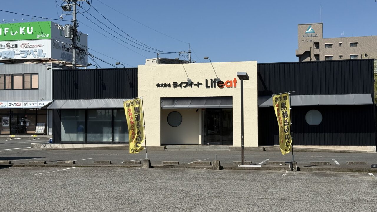 株式会社ライフイート