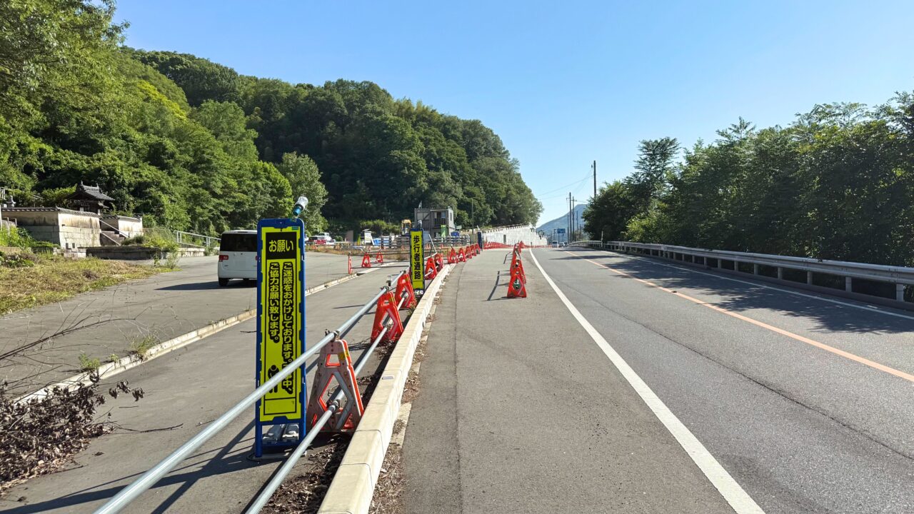 加茂福山線道路改良工事